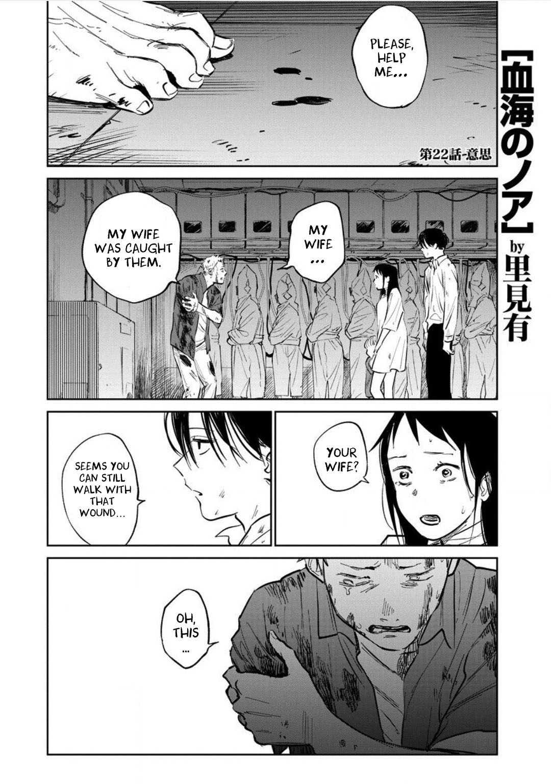 Noah of the Blood Sea chapter 22 page 1