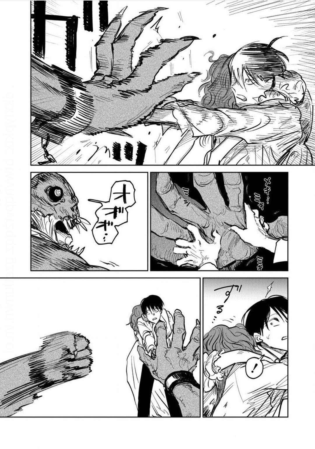 Noah of the Blood Sea chapter 23 page 6