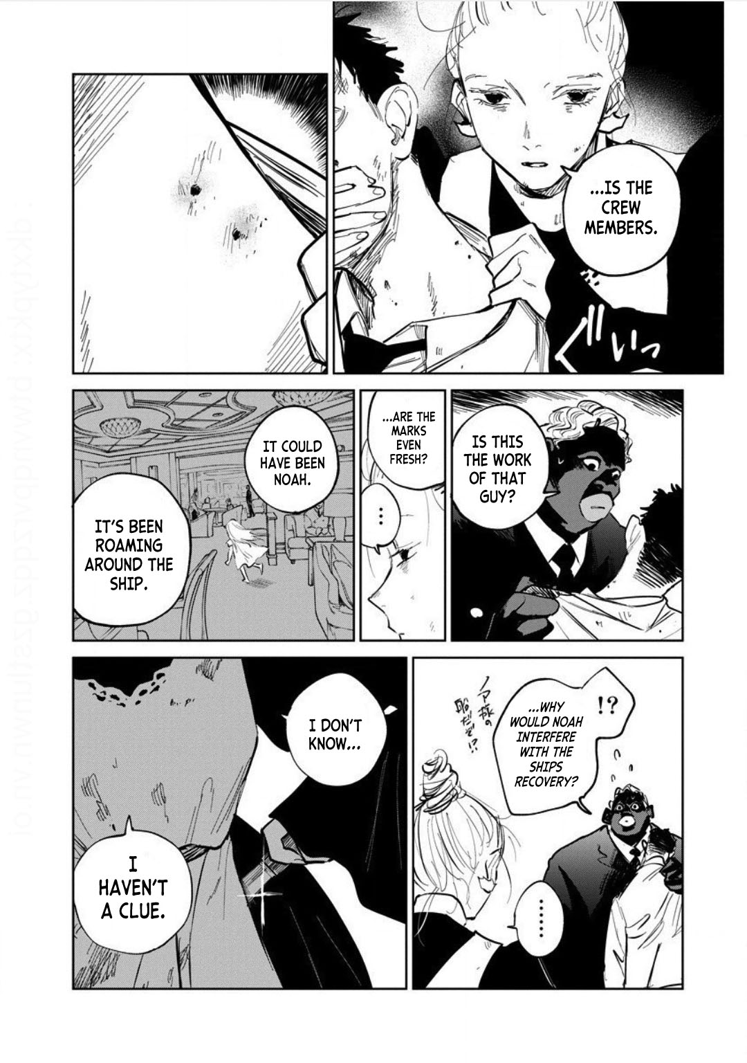 Noah of the Blood Sea chapter 24 page 12