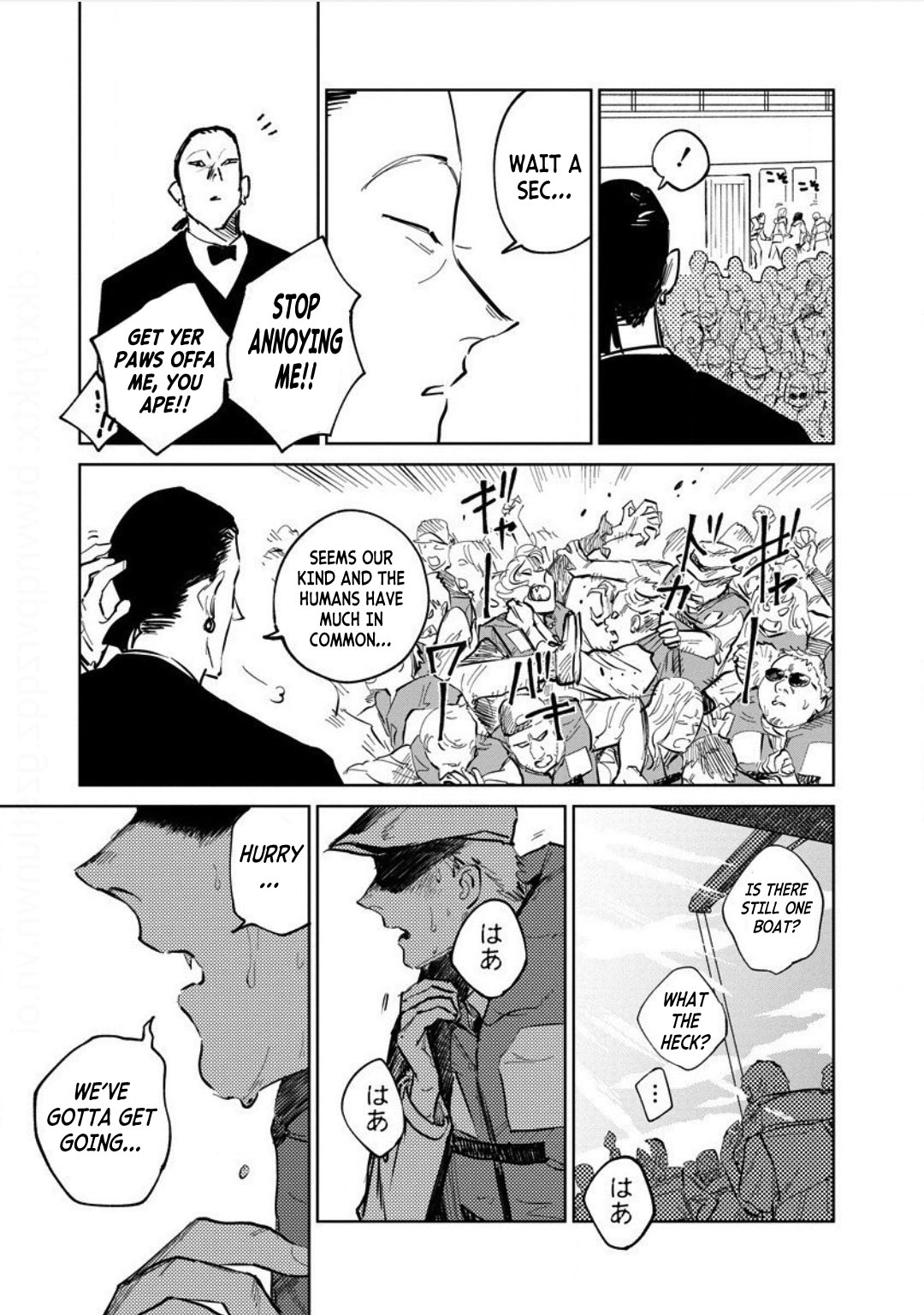 Noah of the Blood Sea chapter 24 page 17