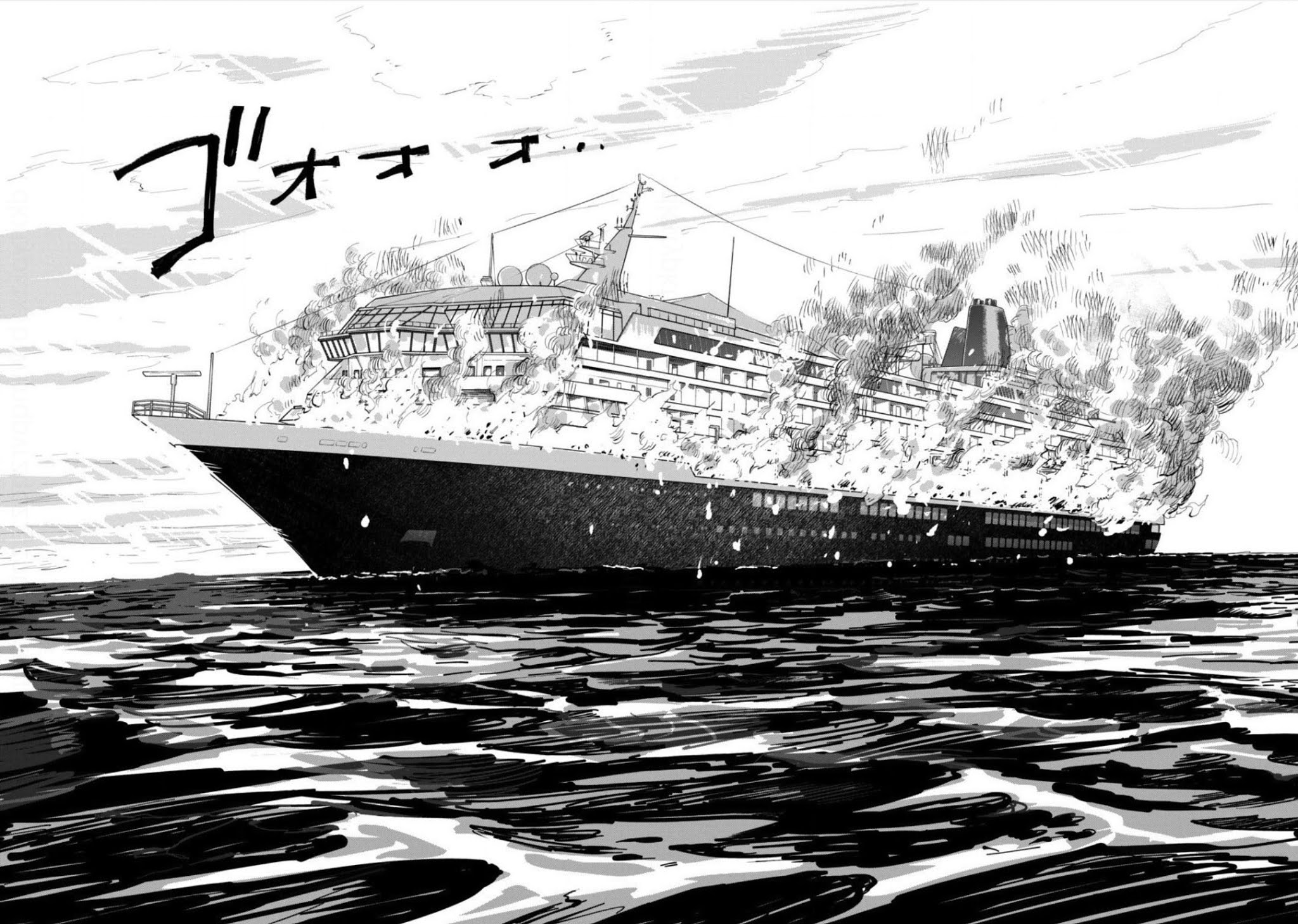 Noah of the Blood Sea chapter 24 page 22