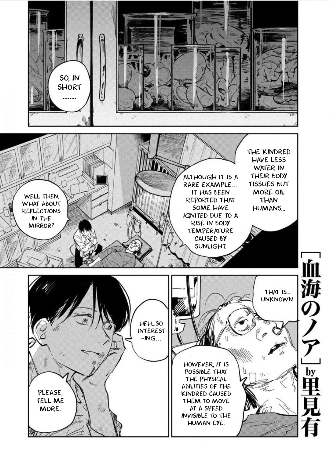 Noah of the Blood Sea chapter 25 page 1