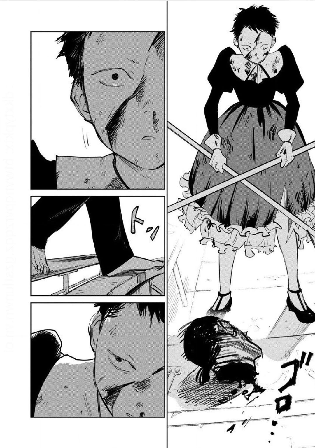 Noah of the Blood Sea chapter 25 page 14