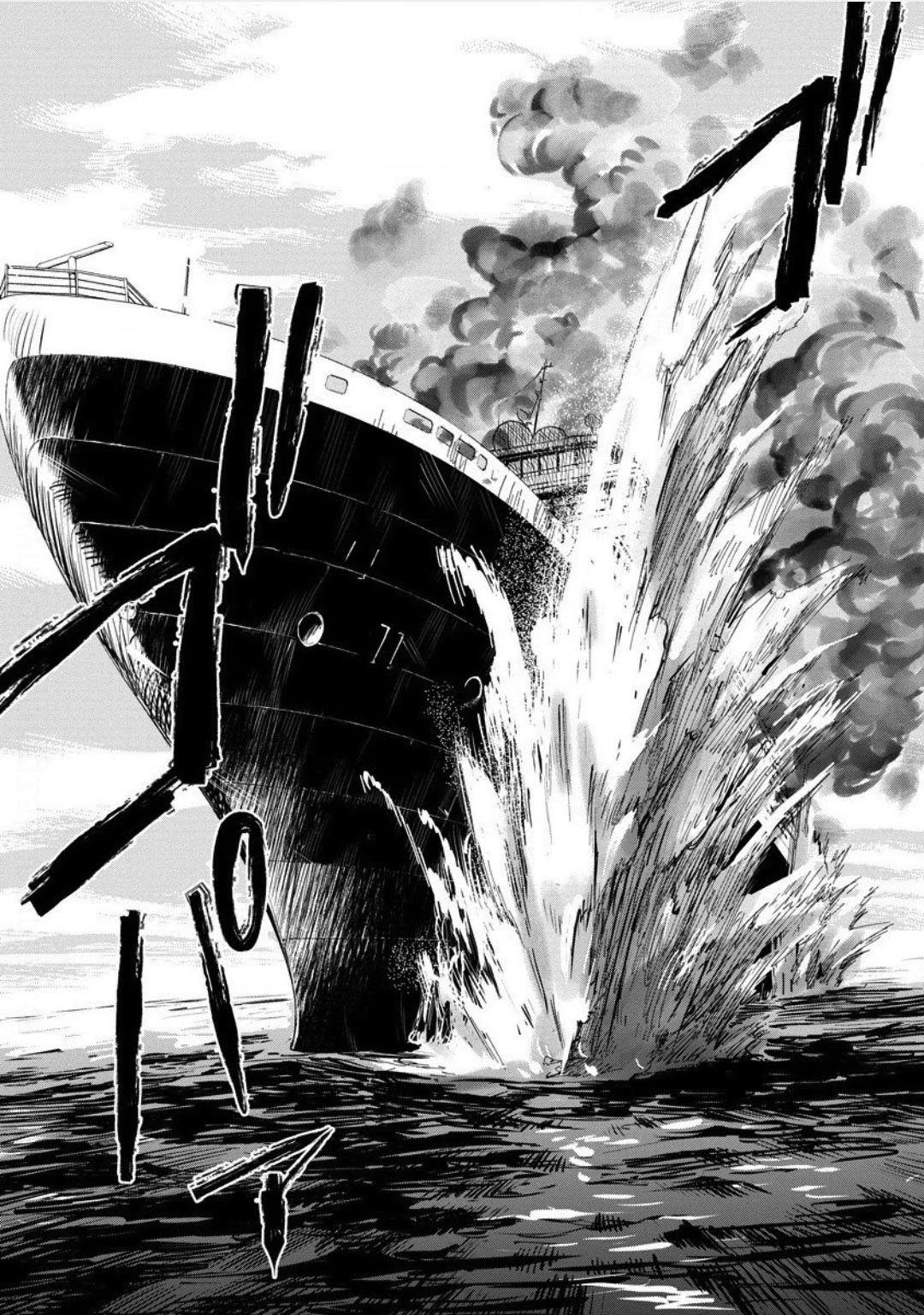 Noah of the Blood Sea chapter 25 page 27