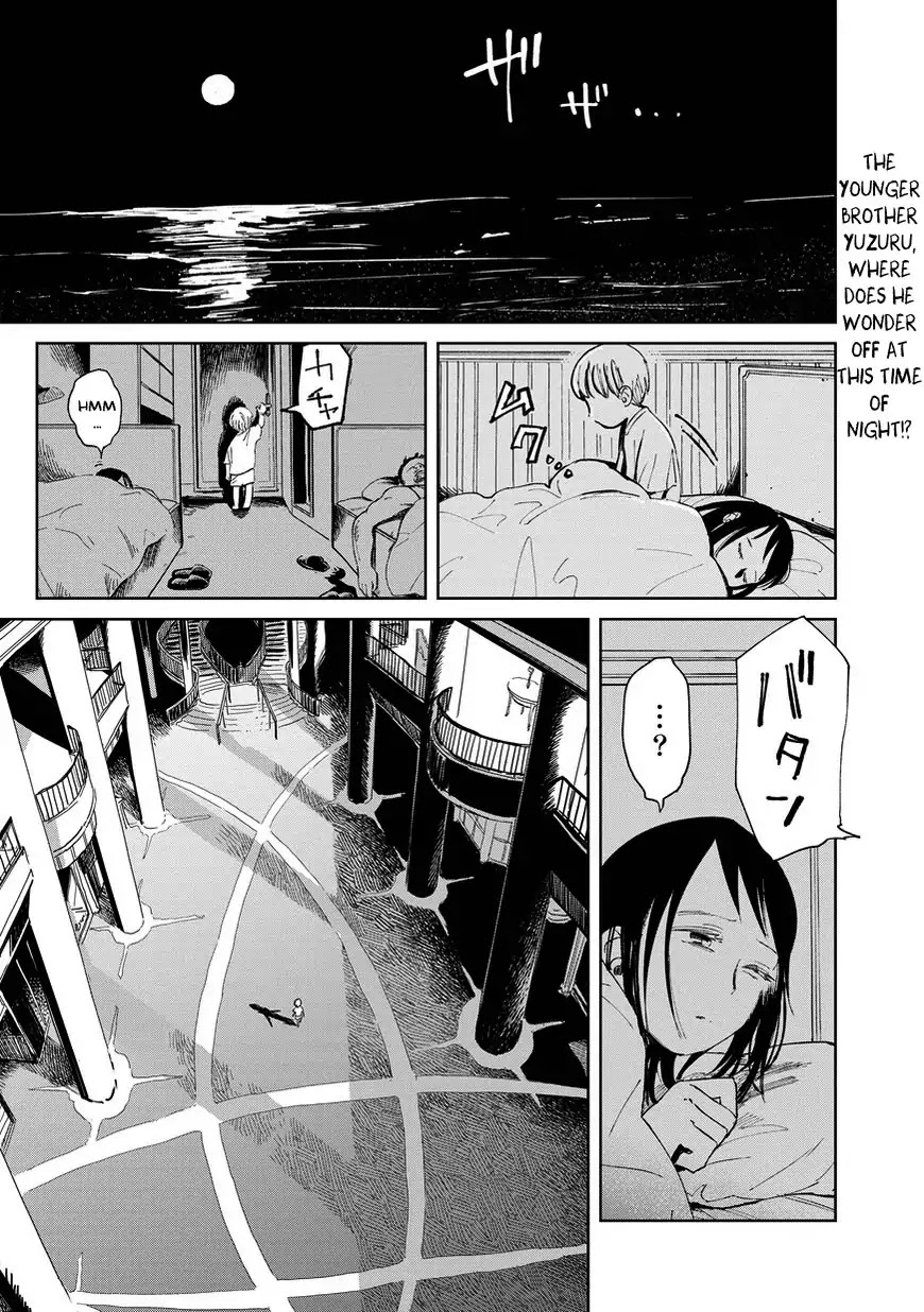 Noah of the Blood Sea chapter 3 page 1