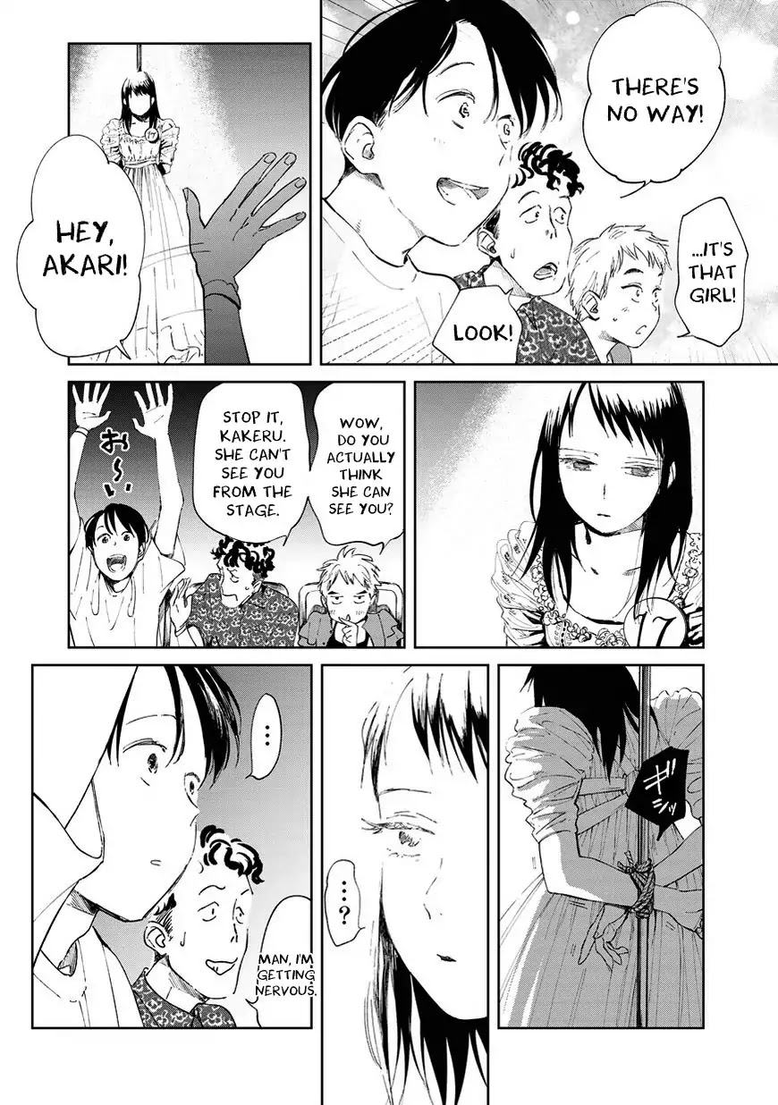 Noah of the Blood Sea chapter 3 page 27