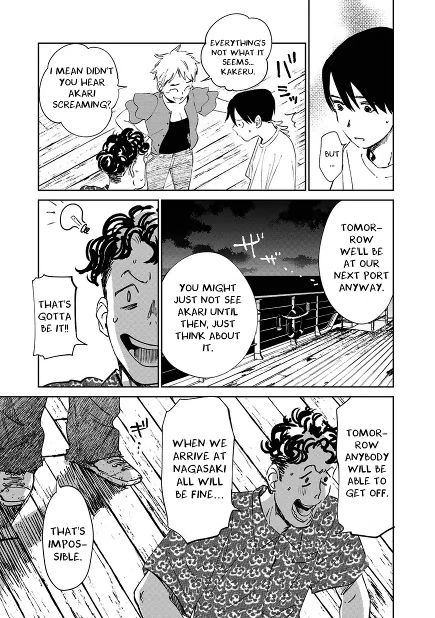 Noah of the Blood Sea chapter 3 page 41