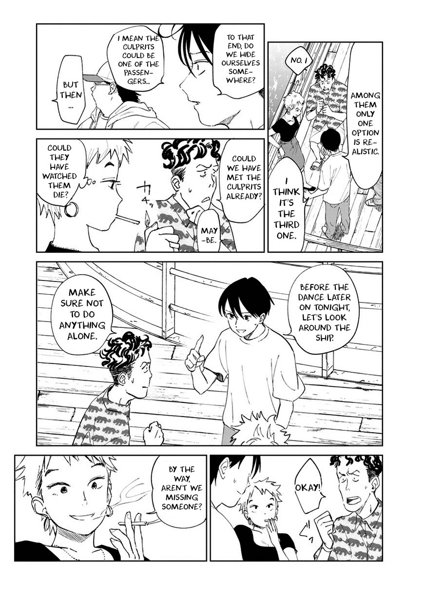 Noah of the Blood Sea chapter 4 page 17