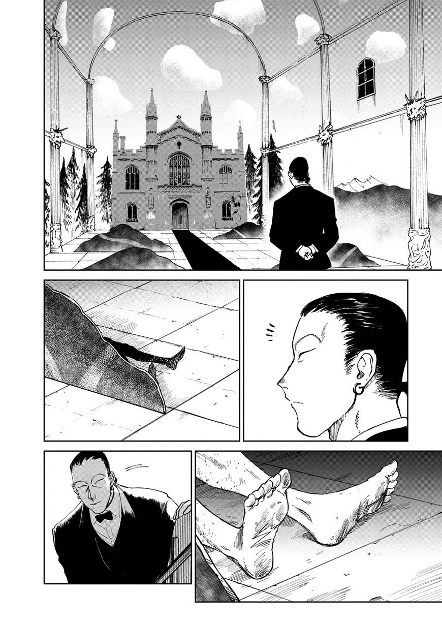 Noah of the Blood Sea chapter 4 page 2
