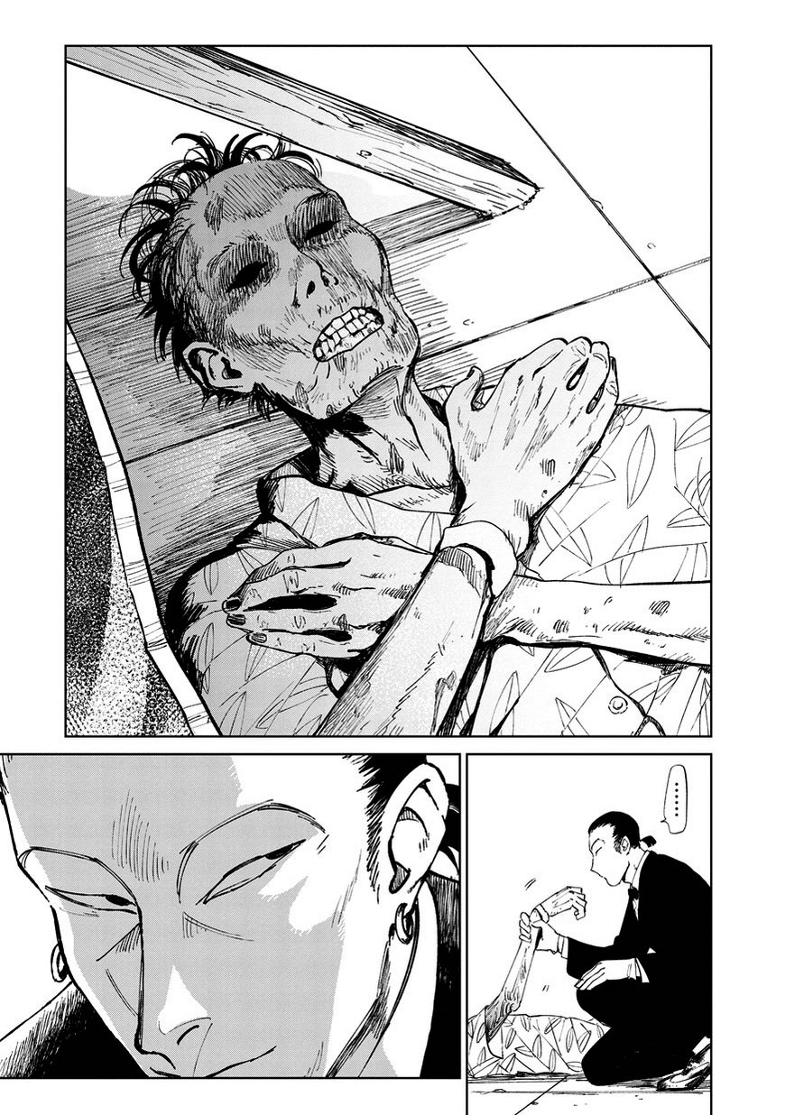 Noah of the Blood Sea chapter 4 page 3