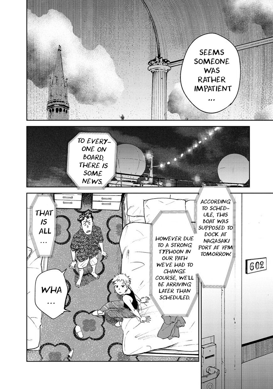 Noah of the Blood Sea chapter 4 page 4