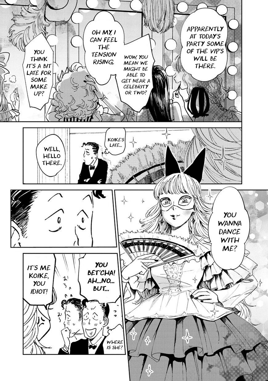 Noah of the Blood Sea chapter 5 page 7