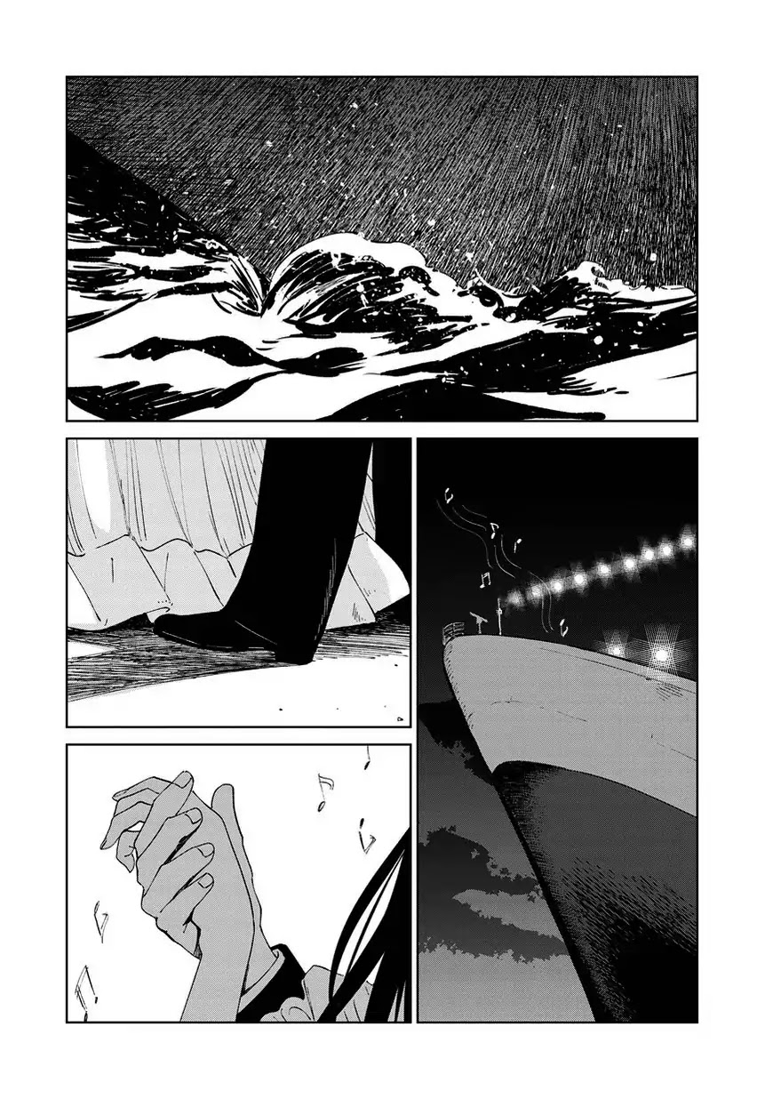 Noah of the Blood Sea chapter 6 page 1