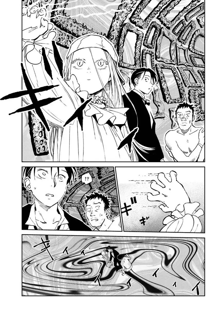 Noah of the Blood Sea chapter 7 page 6