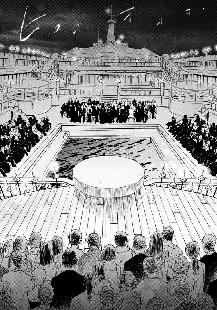 Noah of the Blood Sea chapter 8 page 19
