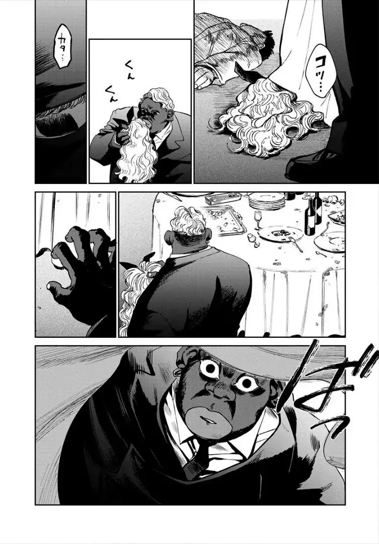 Noah of the Blood Sea chapter 8 page 5