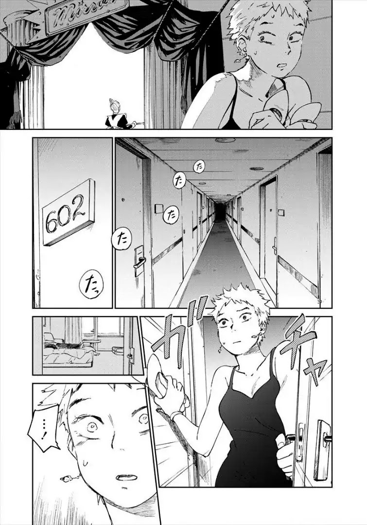 Noah of the Blood Sea chapter 8 page 8