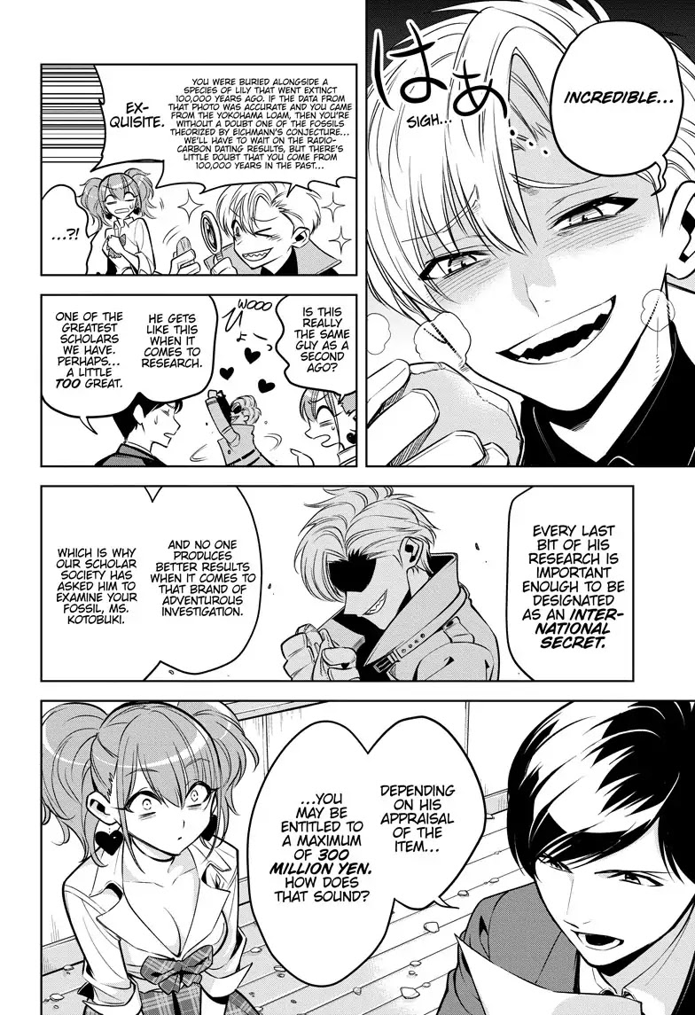 Noah's Notes chapter 1 page 15