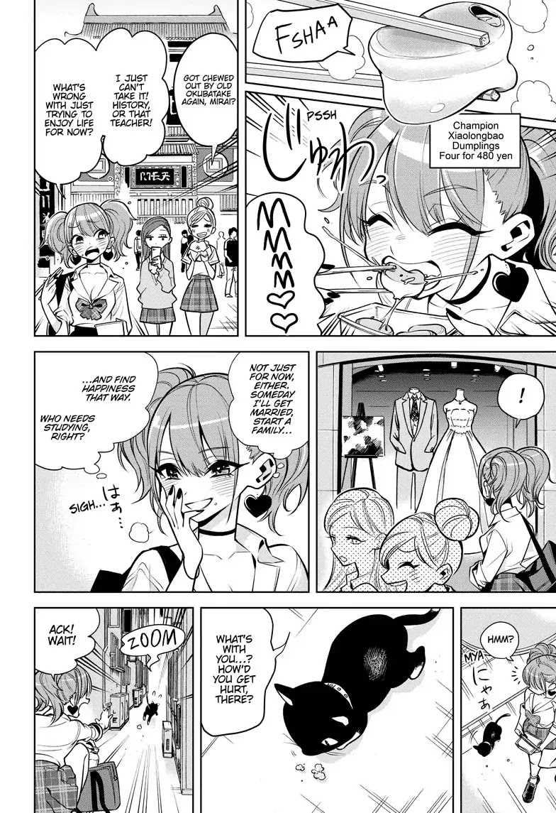 Noah's Notes chapter 1 page 5