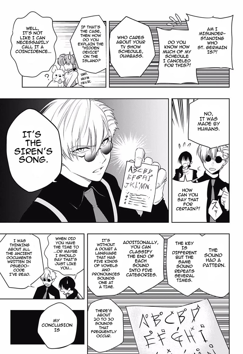 Noah's Notes chapter 11 page 12