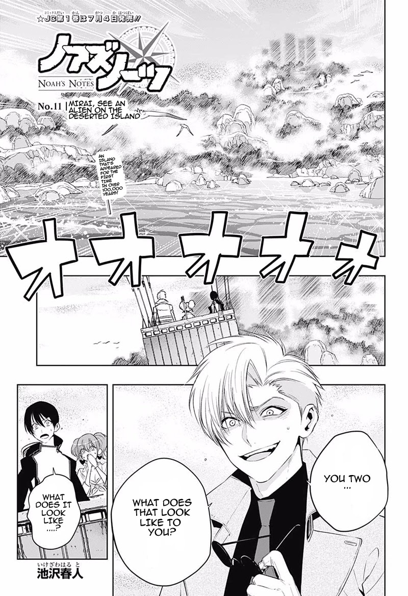 Noah's Notes chapter 11 page 2