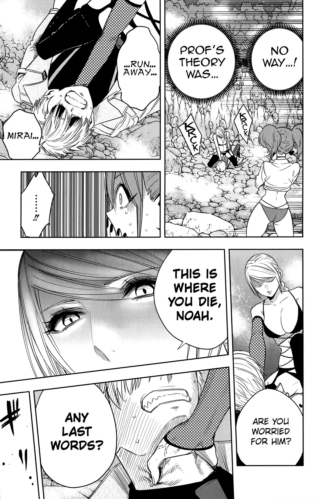 Noah's Notes chapter 15 page 12