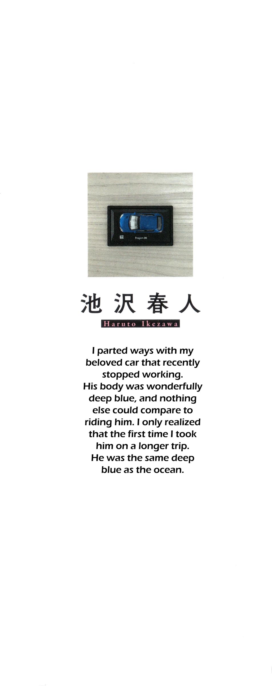 Noah's Notes chapter 16.5 page 3