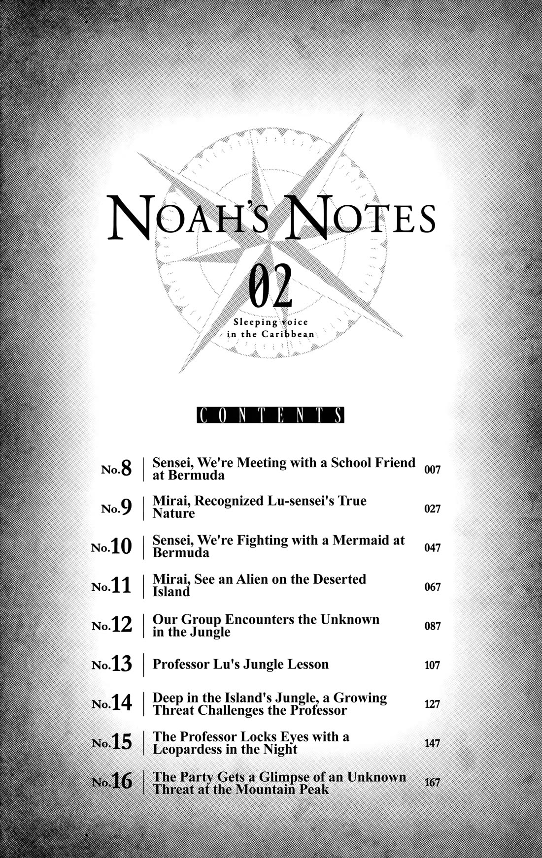 Noah's Notes chapter 16.5 page 6