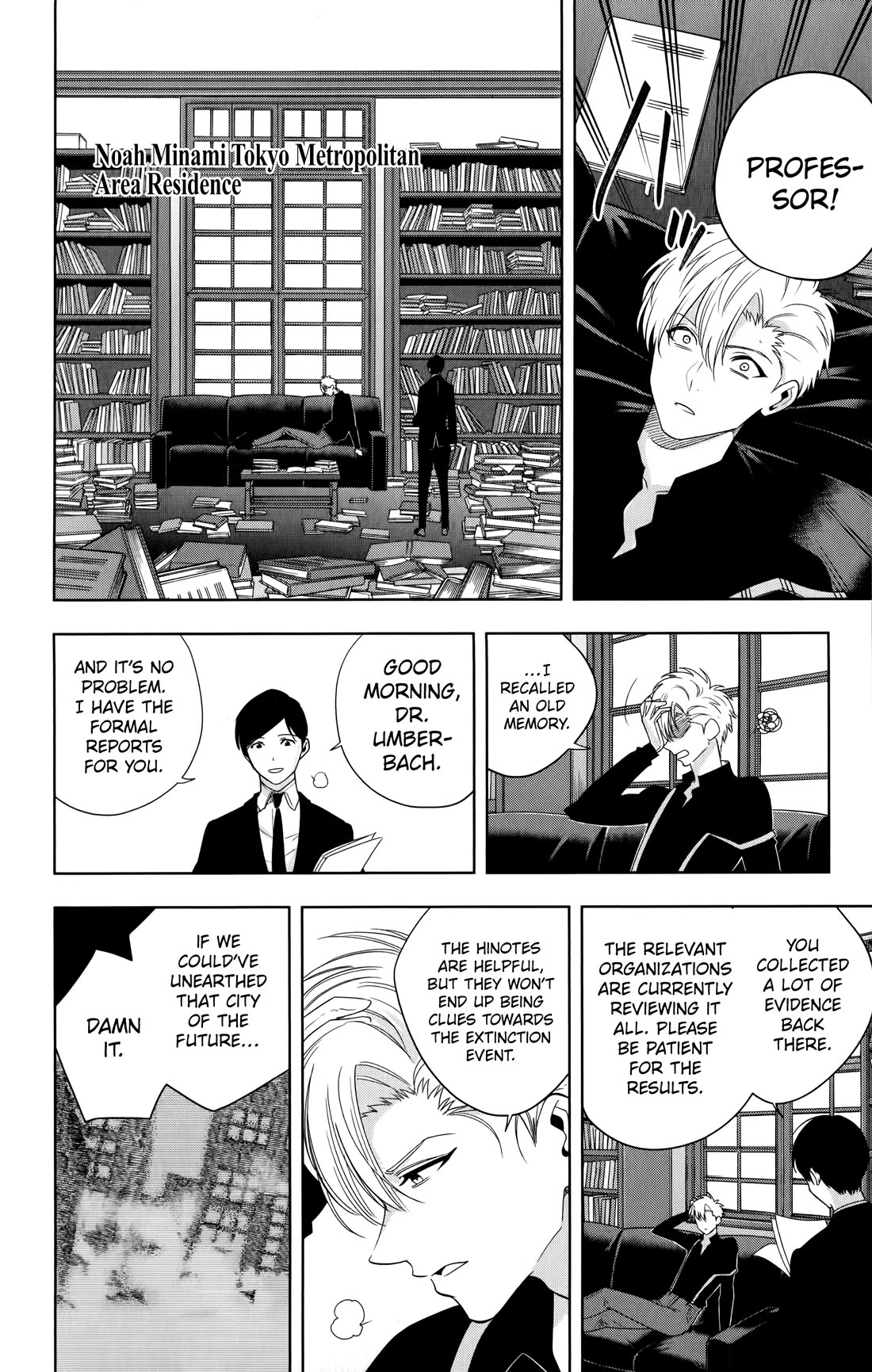 Noah's Notes chapter 18 page 5