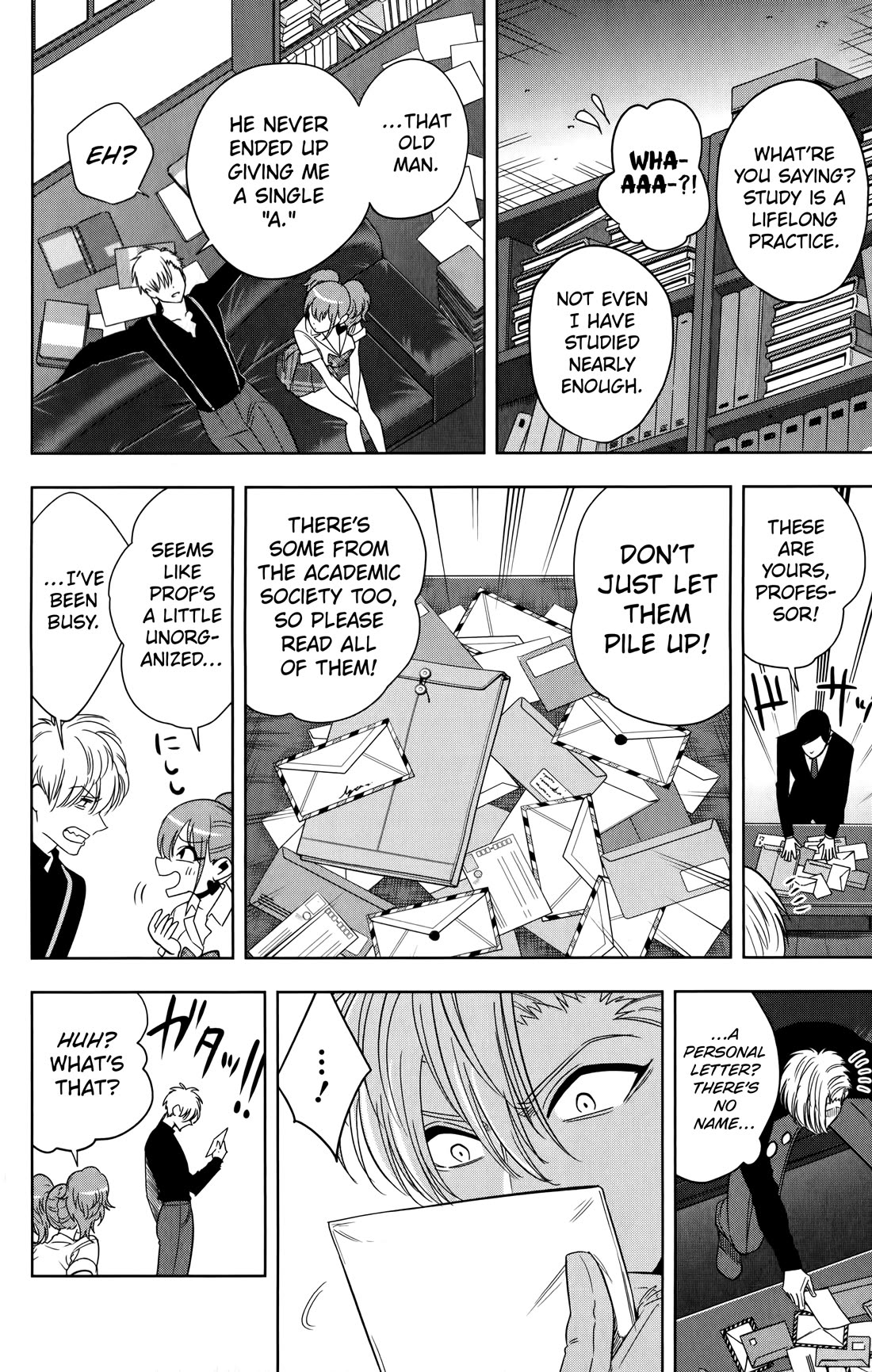 Noah's Notes chapter 18 page 7