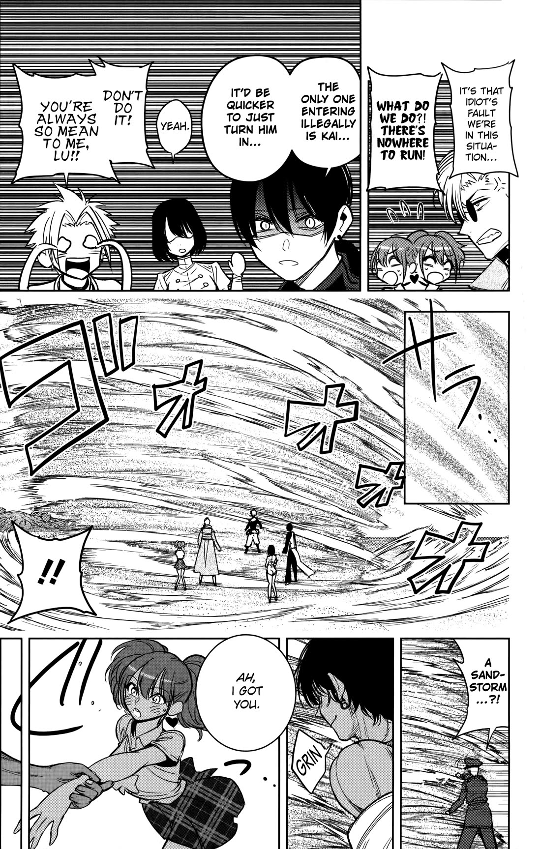 Noah's Notes chapter 19 page 12