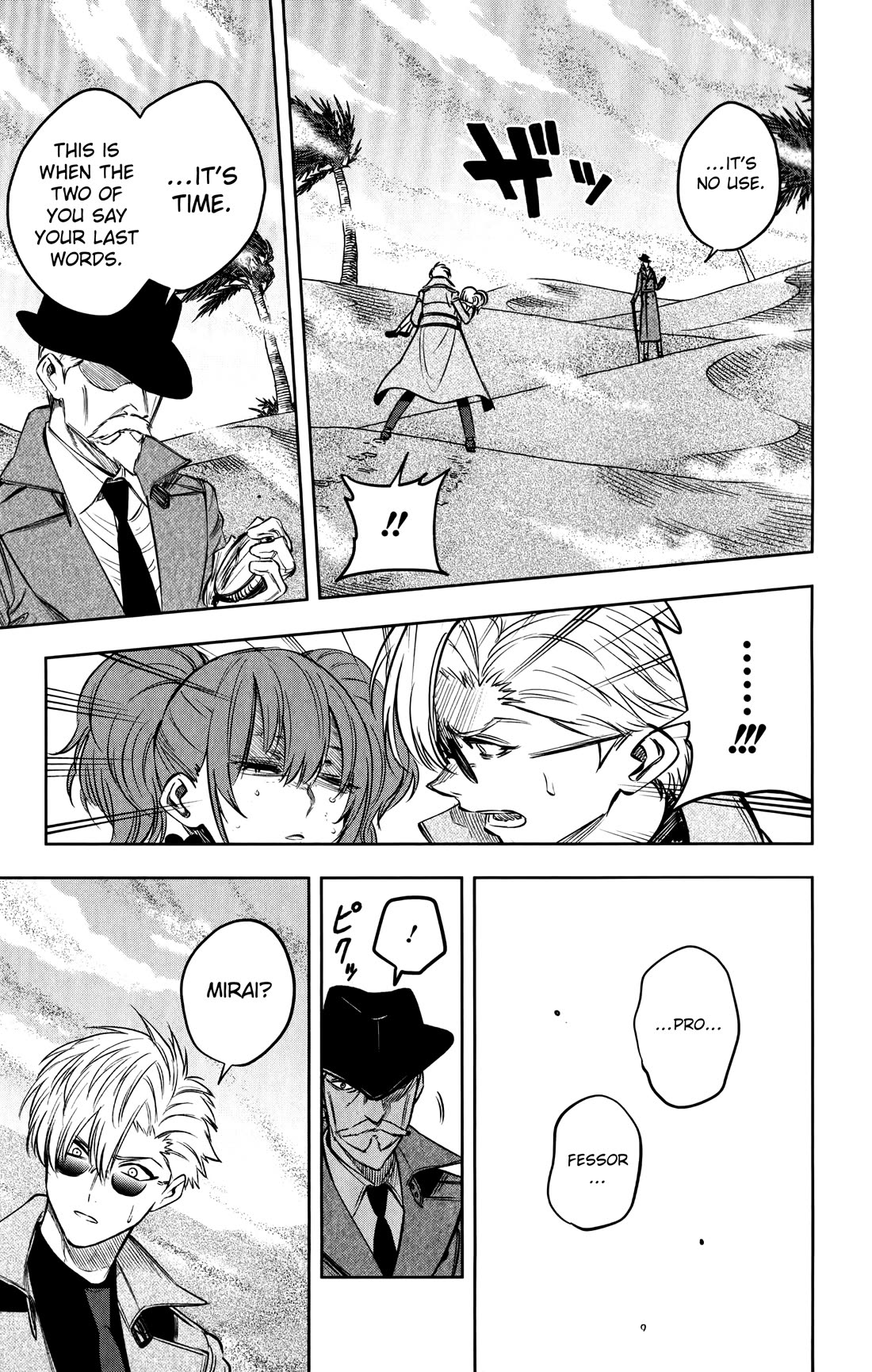 Noah's Notes chapter 21 page 14