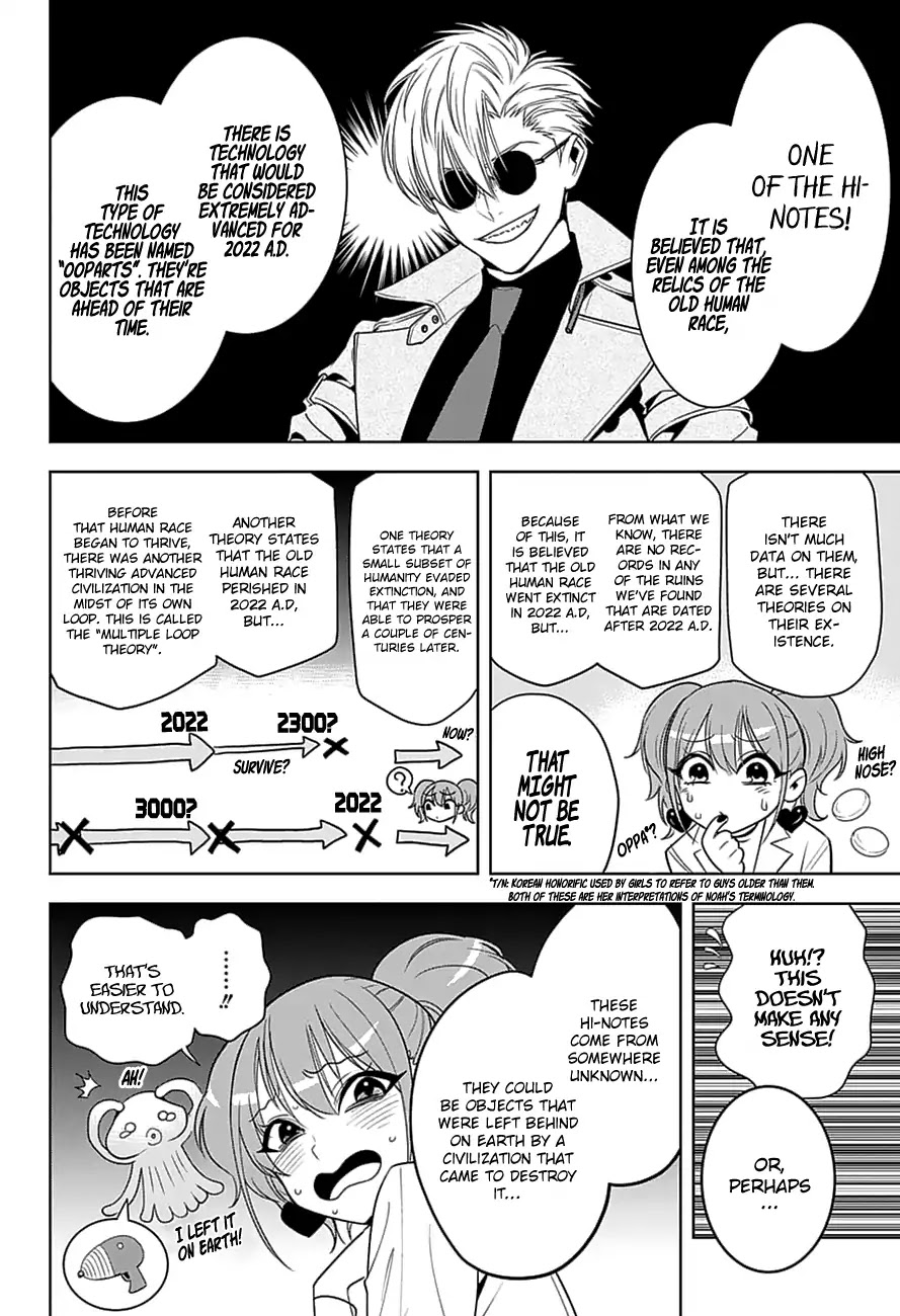 Noah's Notes chapter 4 page 9