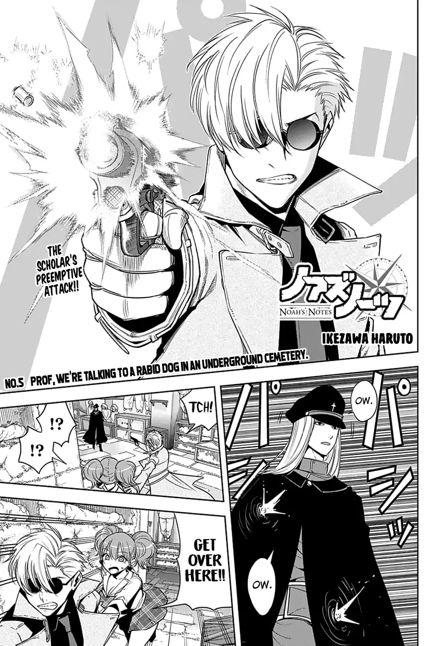 Noah's Notes chapter 5 page 1