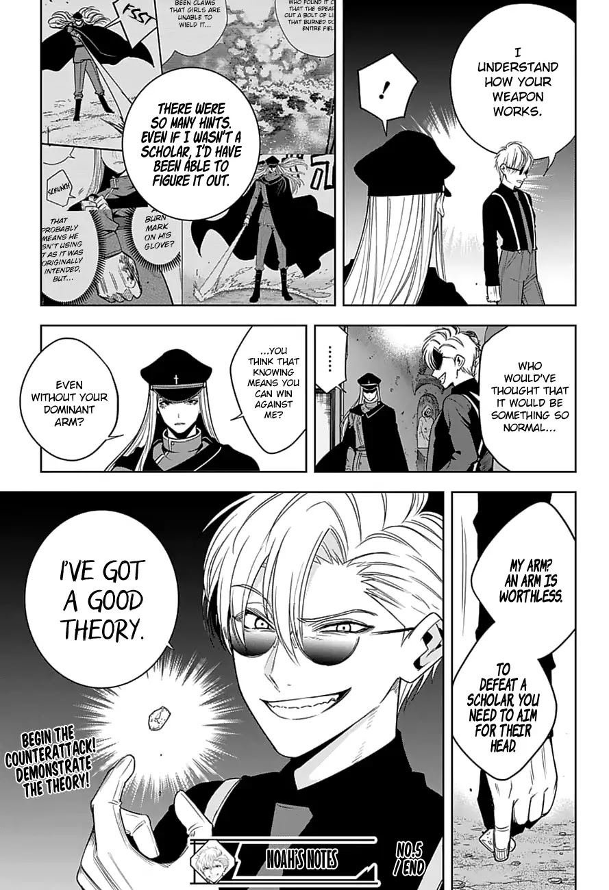 Noah's Notes chapter 5 page 20