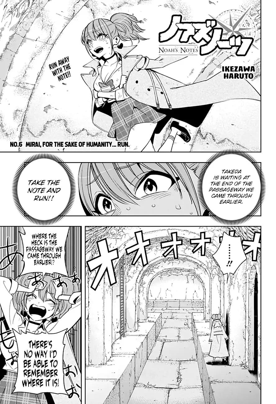 Noah's Notes chapter 6 page 1