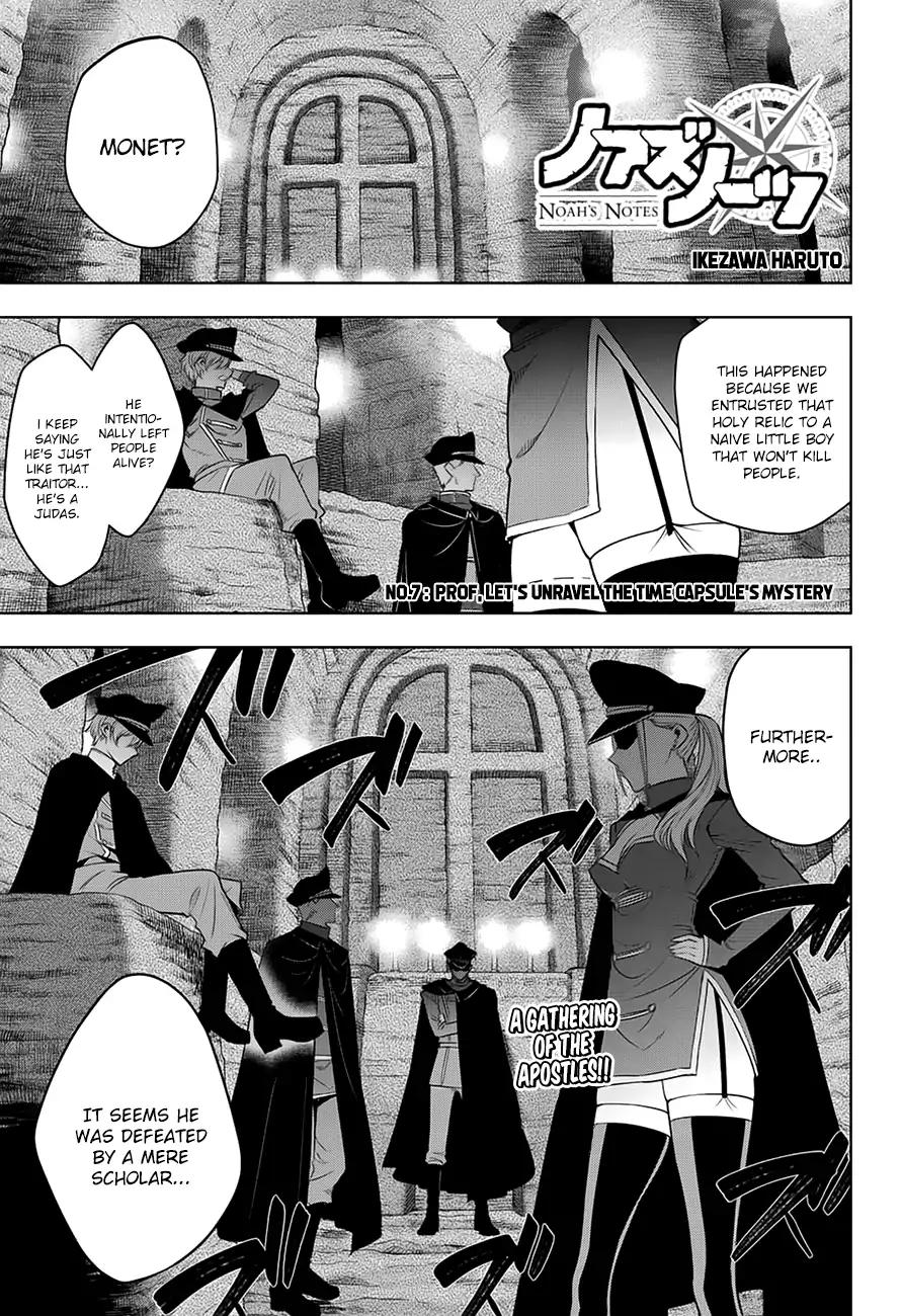 Noah's Notes chapter 7 page 1