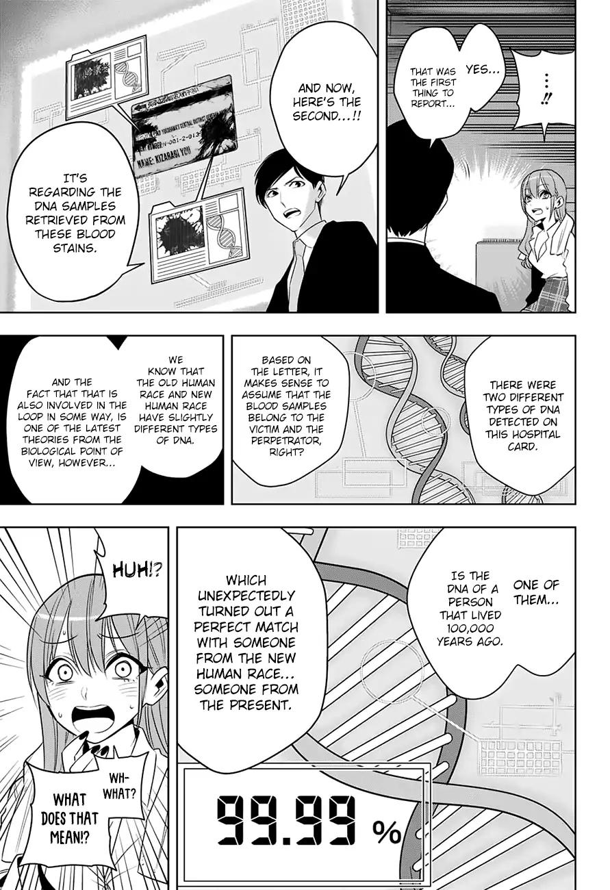 Noah's Notes chapter 7 page 14