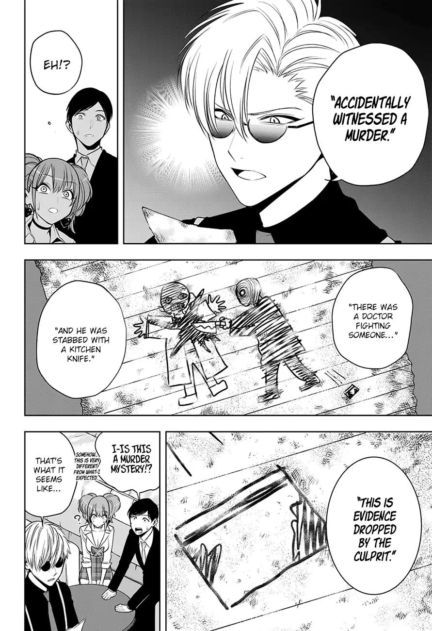 Noah's Notes chapter 7 page 7