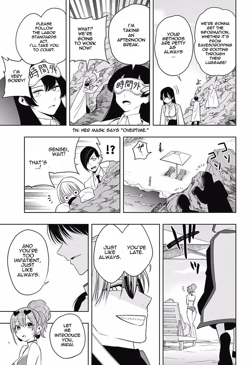 Noah's Notes chapter 8 page 10