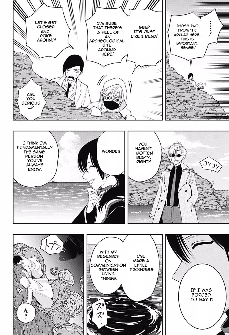 Noah's Notes chapter 8 page 17