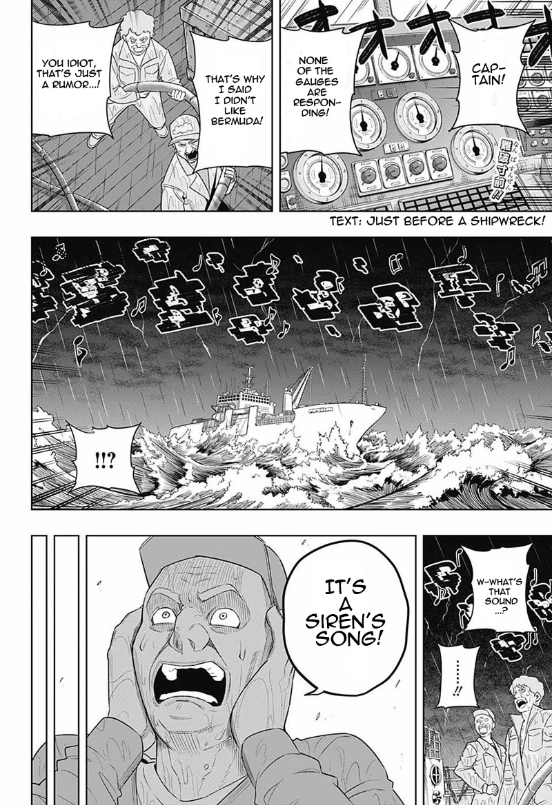 Noah's Notes chapter 8 page 3