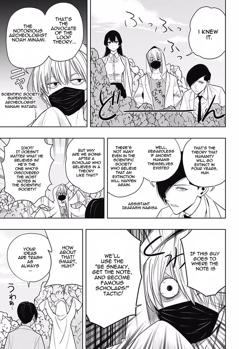 Noah's Notes chapter 8 page 8