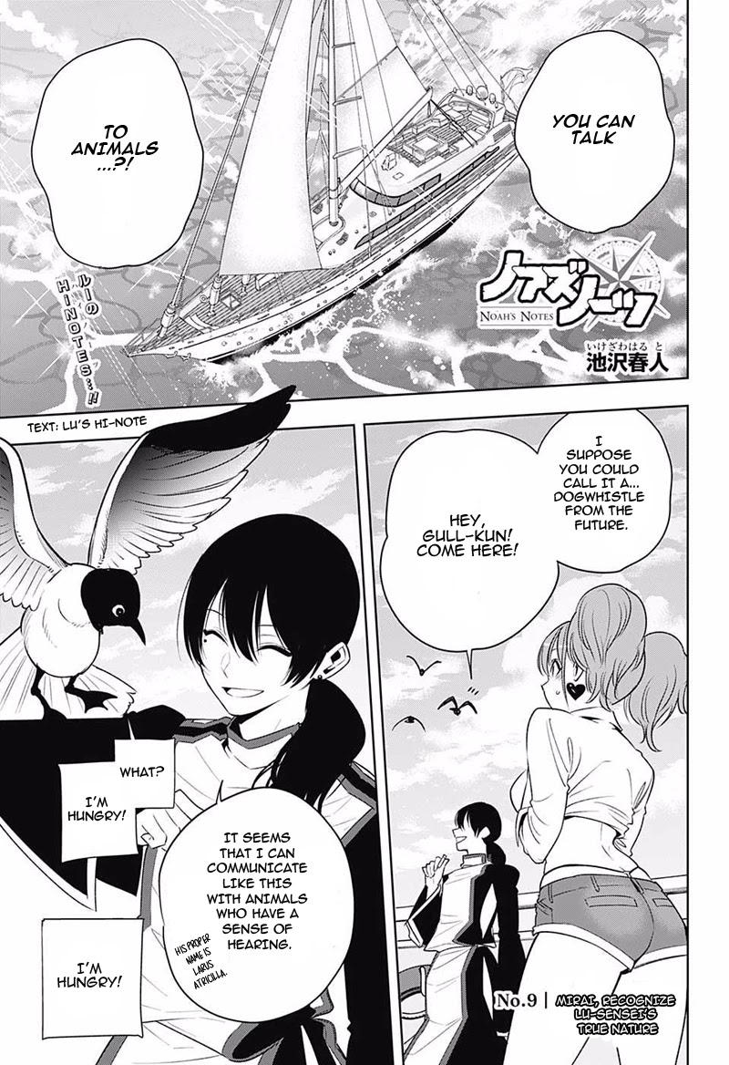 Noah's Notes chapter 9 page 1