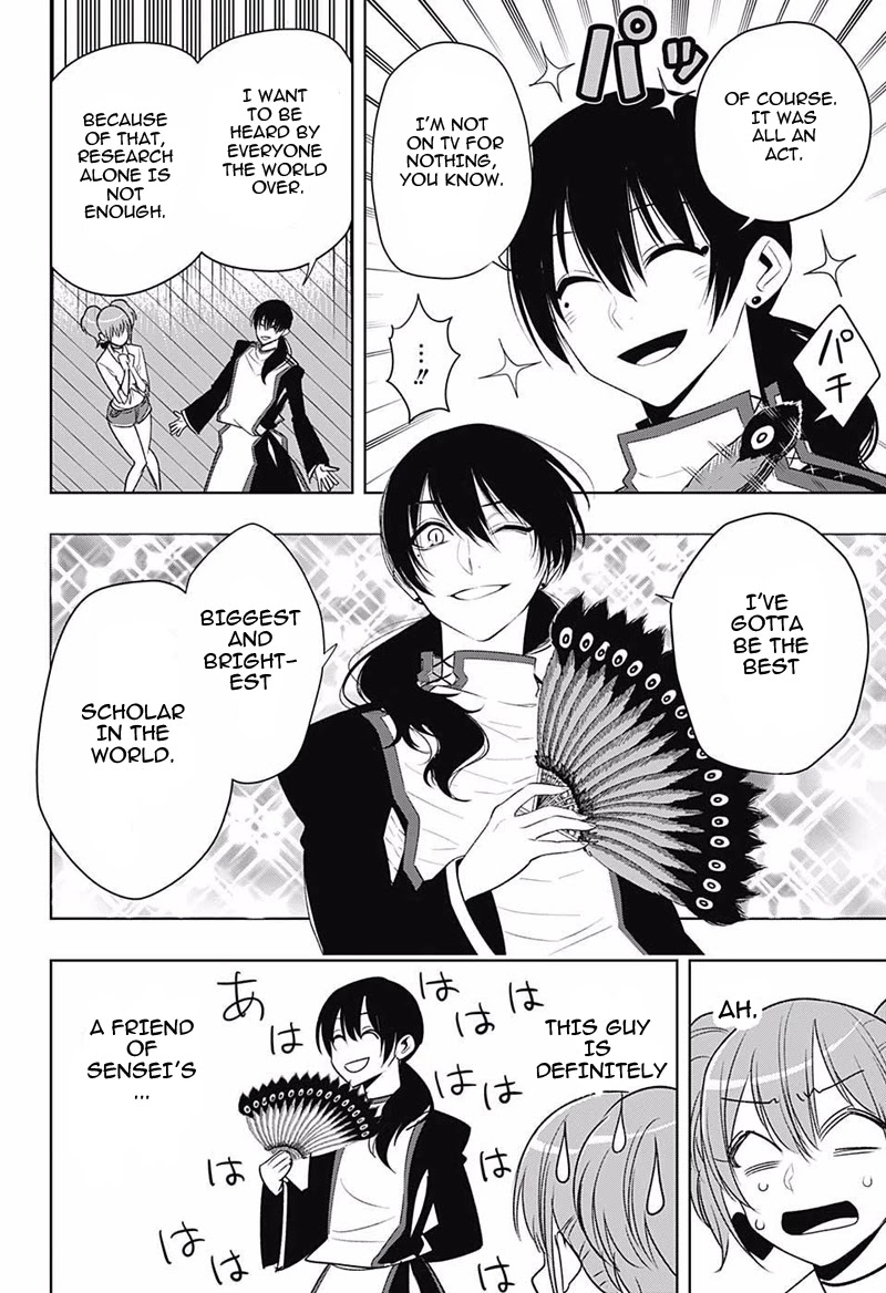 Noah's Notes chapter 9 page 14