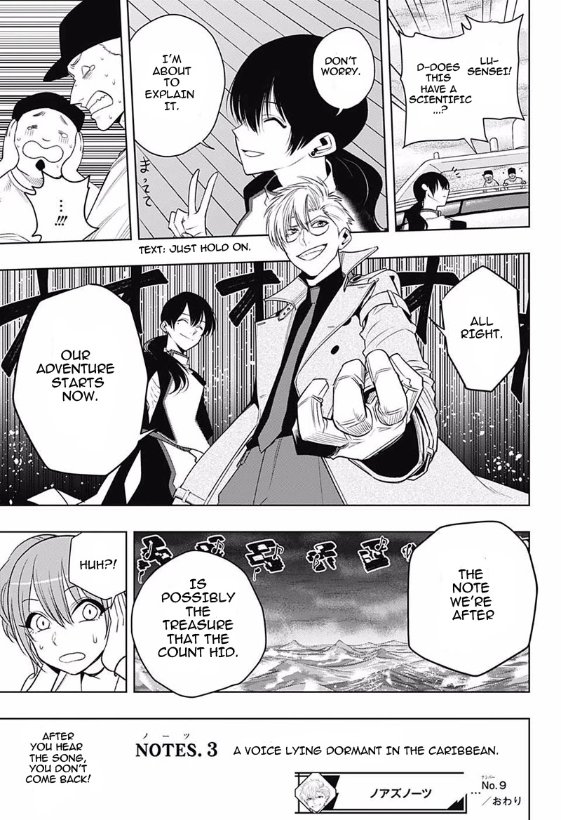 Noah's Notes chapter 9 page 19