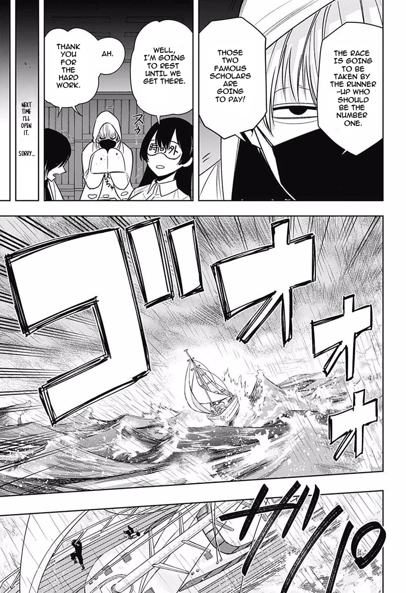 Noah's Notes chapter 9 page 5