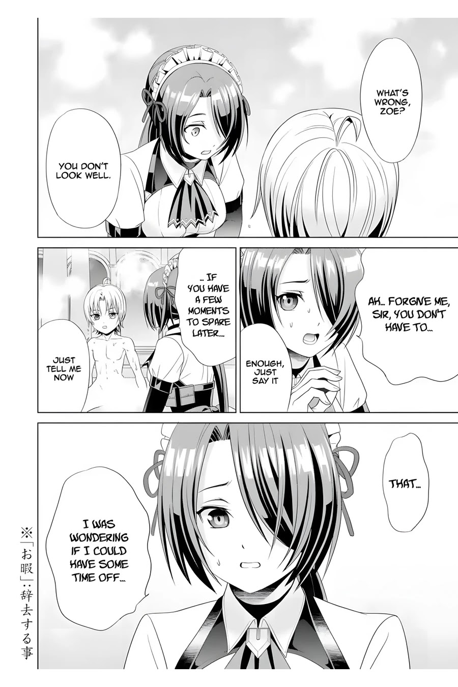 Noble Reincarnation ~Blessed With the Strongest Power From Birth~ chapter 1 page 25