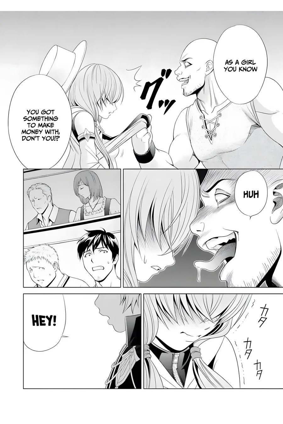 Noble Reincarnation ~Blessed With the Strongest Power From Birth~ chapter 1 page 45