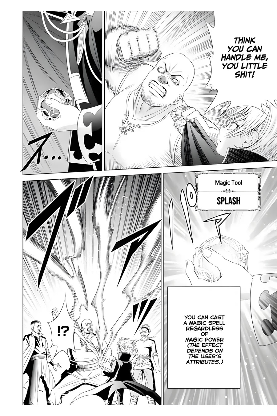 Noble Reincarnation ~Blessed With the Strongest Power From Birth~ chapter 1 page 47